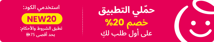 بانر التطبيق